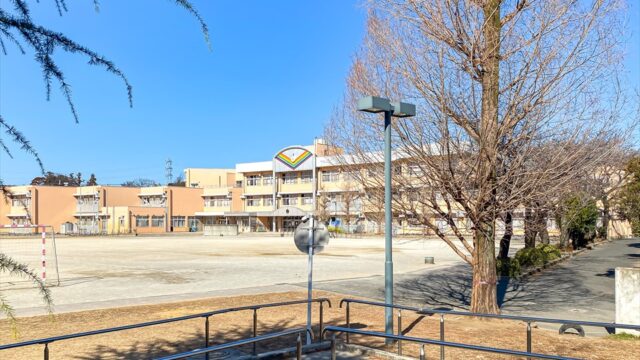 稲城市立平尾小学校