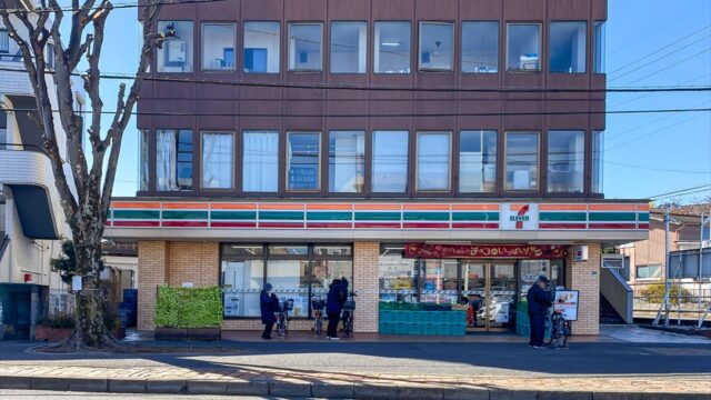 セブンイレブン稲城市平尾店